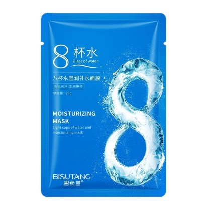 碧素堂八杯水莹润面膜补水保湿嫩白服帖学生护肤品厂家小单定制图5