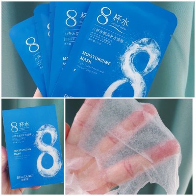 碧素堂八杯水莹润面膜补水保湿嫩白服帖学生护肤品厂家小单定制图2
