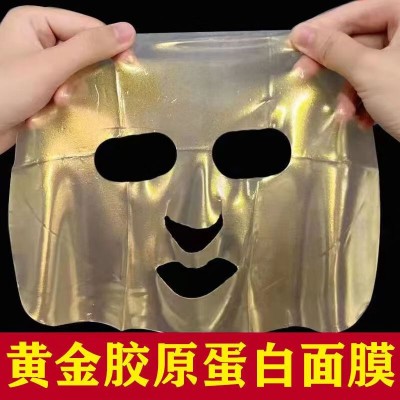 花月情焕颜抗皱紧致面膜黄金胶原蛋白面膜贵妇抗老紧致贴片面膜图2