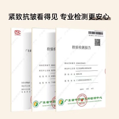 花月情焕颜抗皱紧致面膜黄金胶原蛋白面膜贵妇抗老紧致贴片面膜图3