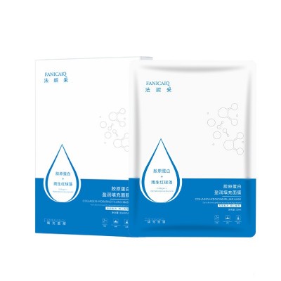 法妮采胶原蛋白面膜越敷越薄贴片面膜补水保湿红球藻胶原填充面膜图5