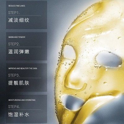 法妮采胶原蛋白面膜越敷越薄贴片面膜补水保湿红球藻胶原填充面膜图3