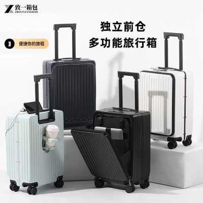 前开口行李箱20寸密码箱包拉杆箱男女高级感时尚大容量登机箱批发
