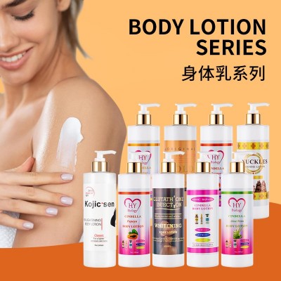 外贸工厂跨境香氛身体乳美白去干皮Body Milk持久保湿木瓜润肤乳