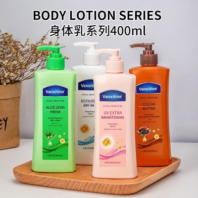 跨境烟酰胺身体乳保湿去干皮提亮肤色滋润持久留香外贸润肤乳批发