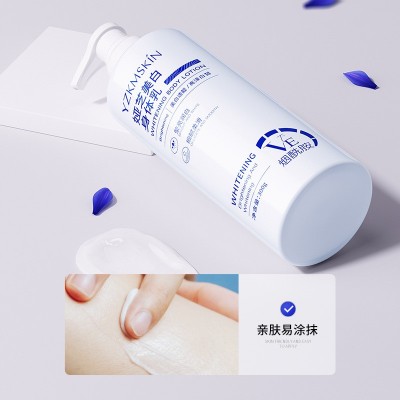 娅芝烟酰胺美白身体乳秋冬VE美白提亮干燥保湿滋润持久留香润肤乳图2