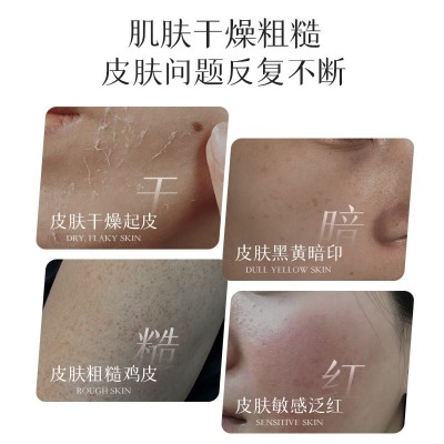 玑植荟烟酰胺维E润肤乳液补水保湿清爽不油腻乳液润肤乳身体乳图3