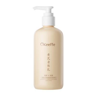 黄芪滋润保湿身体乳厂家批发秋冬补水润肤身体保湿霜护肤品代发图5