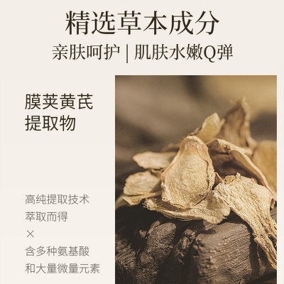 黄芪滋润保湿身体乳厂家批发秋冬补水润肤身体保湿霜护肤品代发图2