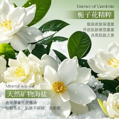 EMWM倍润焕肤香氛身体乳保湿500ml图4