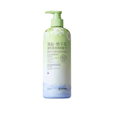 EMWM倍润焕肤香氛身体乳保湿500ml