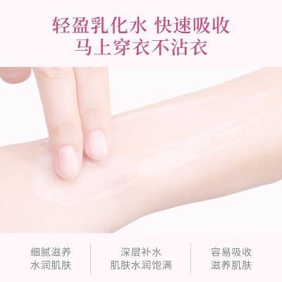 岚色滋润补水香水身体乳女士沐浴保湿秋冬季身体护理防干润肤乳液图4