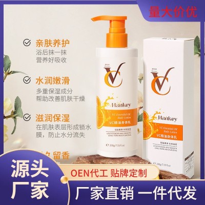 韩纪VC精油身体乳200g保湿滋润防干裂身体护理秋冬身体乳源头厂家图2
