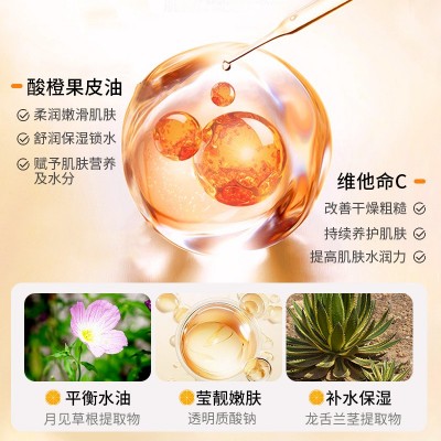 韩纪VC精油身体乳200g保湿滋润防干裂身体护理秋冬身体乳源头厂家图4