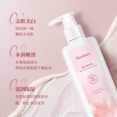 韩纪VC精油身体乳200g保湿滋润防干裂身体护理秋冬身体乳源头厂家