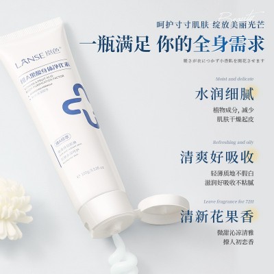 岚色维A果酸身体净化素补水保湿提靓肤色全身细腻光滑身体乳霜图3