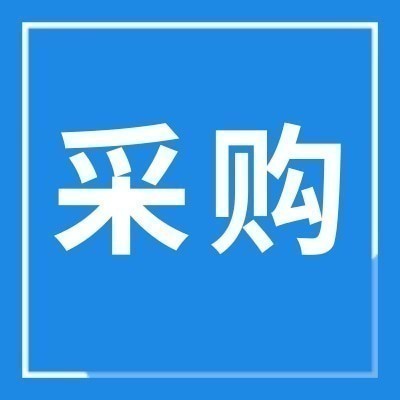 采购品种：银耳