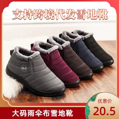 跨境大码36-47棉靴软底防水老北京棉鞋雪地靴亚马逊TEMU一件代发