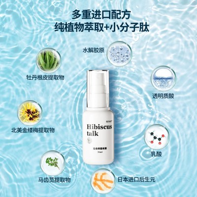 女性私密滋润养护修护产品免洗喷雾洗液成品招商慕斯洗液厂家直销图3