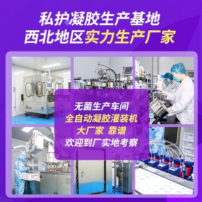 夏天女性私密护理醋水护理液代加工生产厂家依醋水冲洗液批发图3