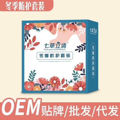 七草立清 冬季防护套装护肤滋润礼品套装批发