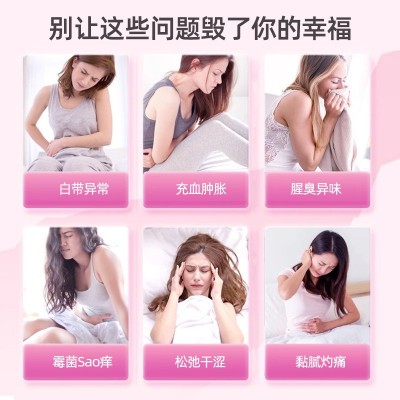 七草立清益生菌妇用抑菌凝胶女性私处护理私密清洁妇科凝胶5g*5支图2