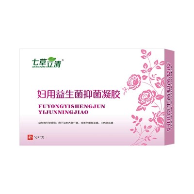 七草立清益生菌妇用抑菌凝胶女性私处护理私密清洁妇科凝胶5g*5支图4