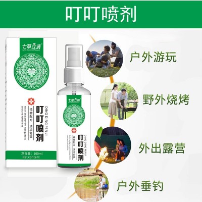 礼盒套装花露水清凉油 夏季蚊虫喷雾清凉礼品套装批发工厂图2