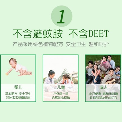 礼盒套装花露水清凉油 夏季蚊虫喷雾清凉礼品套装批发工厂图4