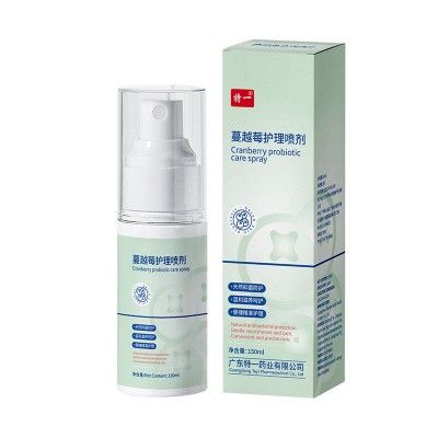特一蔓越莓护理喷剂清洁抑菌护理私密私处护理保养产品免洗喷雾图5