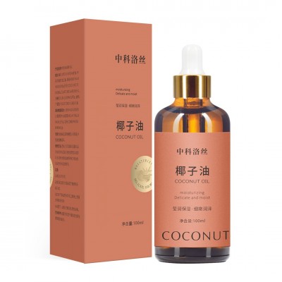 院线保湿芳疗级分馏椰子油身体情趣私密SPA精油推拿稀释基底保养图5