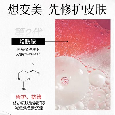 娇嫩润滑身体精华乳私处粉嫩膏嫩红素私护私密粉嫩原液霜去黑色素图2