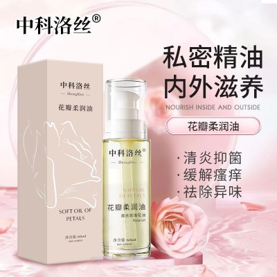 花瓣柔润油私处护理情侣私密护理两性SPA全身推拿按摩精油工厂图2