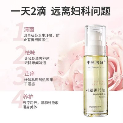 花瓣柔润油私处护理情侣私密护理两性SPA全身推拿按摩精油工厂图3