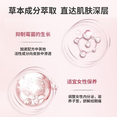 花瓣柔润油私处护理情侣私密护理两性SPA全身推拿按摩精油工厂图6