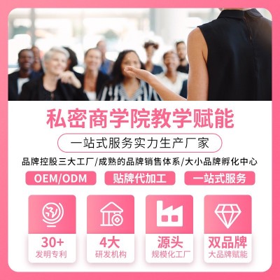 定制玫瑰花瓣精油私密保湿滋润身体Spa香氛肌肤护理水润滋养精油图5