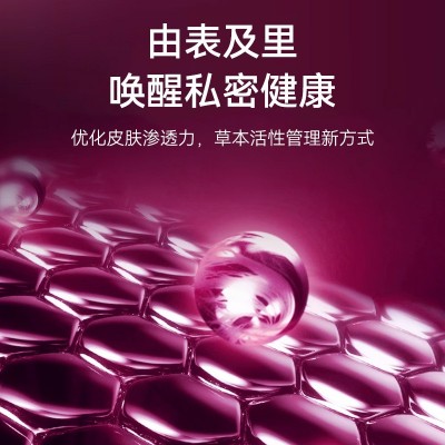 雪莲贴私处养护贴私密天山雪莲贴草本护垫超薄透气妇科卫 生护垫图4