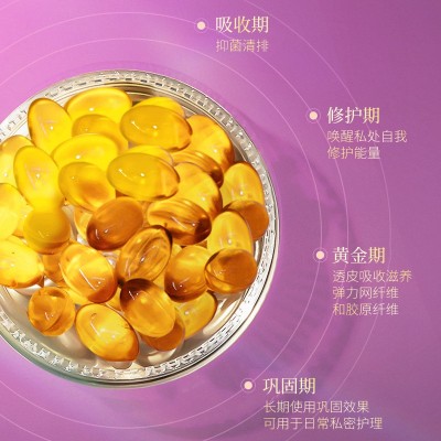 现货批发 南京同仁堂女性紧润抑菌丸 女性私处护理套盒厂家直销图5