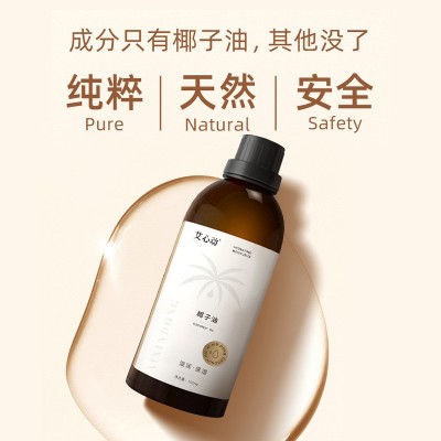 现货批发女性私密护理按摩精油补水保湿两性身体按摩复方椰子精油图3