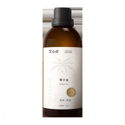 现货批发女性私密护理按摩精油补水保湿两性身体按摩复方椰子精油图4