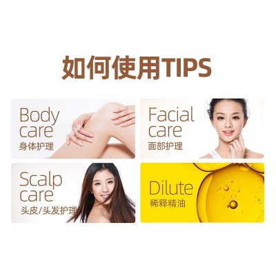 现货批发女性私密护理按摩精油补水保湿两性身体按摩复方椰子精油图5