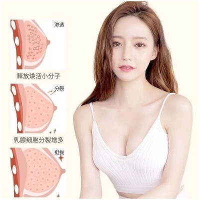 美乳霜美胸增大乳房乳霜精油紧致胸部呵护护理下垂产后挺胸部厂家图3