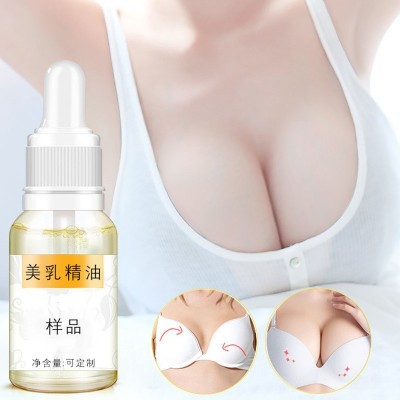 美乳精油 胸部产品增大精华液产后增大坚挺胸部下垂护理按摩精油图2