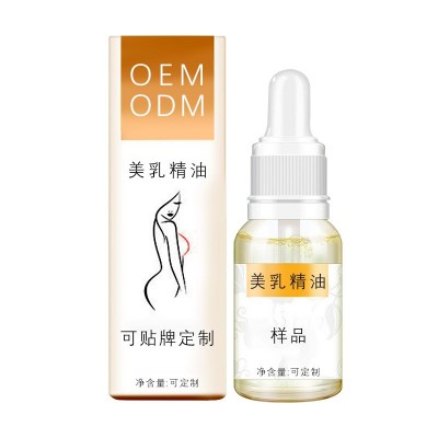 美乳精油 胸部产品增大精华液产后增大坚挺胸部下垂护理按摩精油图5