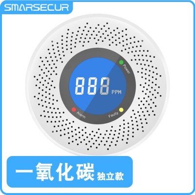 涂鸦智能WIFI一氧化碳报警器蜂窝煤炭CO报警器厨房煤气泄露探测器图2