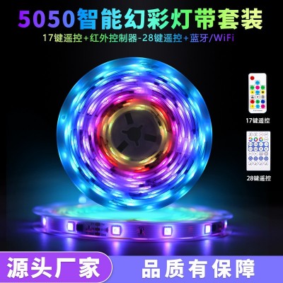 跨境涂鸦WIFI幻彩灯带套装led蓝牙遥控5050RGB跑马流水装饰氛围灯
