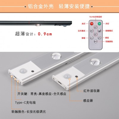 智能无线遥控人体感应小夜灯山丘波纹创意氛围灯衣柜台灯橱柜灯图3