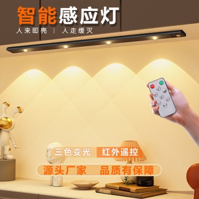 智能无线遥控人体感应小夜灯山丘波纹创意氛围灯衣柜台灯橱柜灯