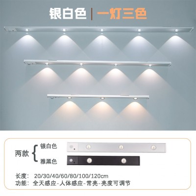 智能无线遥控人体感应小夜灯山丘波纹创意氛围灯衣柜台灯橱柜灯图4