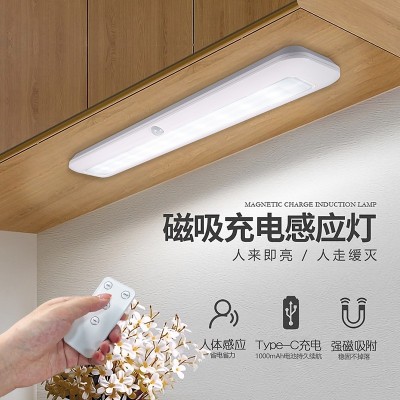 智能创意人体感应灯条免布线磁吸充电小夜灯衣柜展示柜led橱柜灯